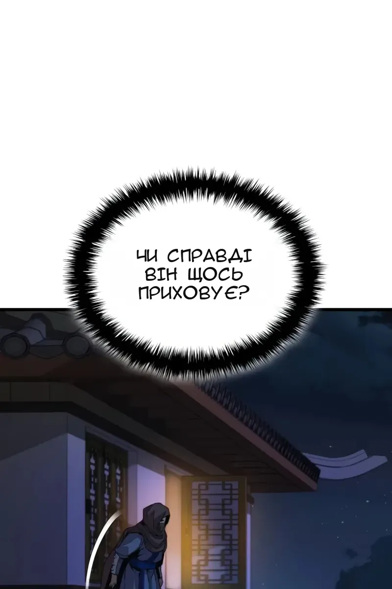 Сторінка 108