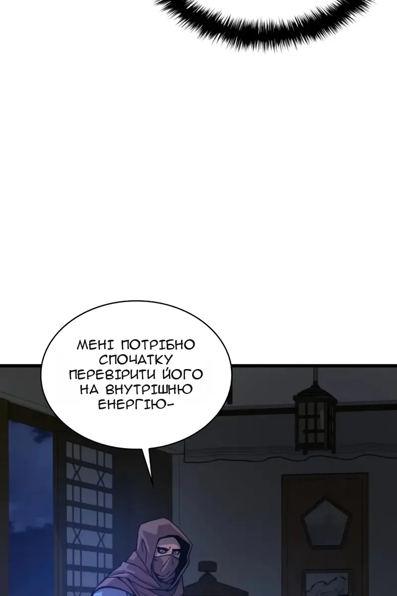 Сторінка 114