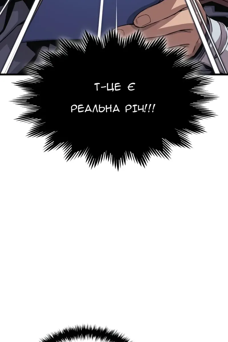 Сторінка 122
