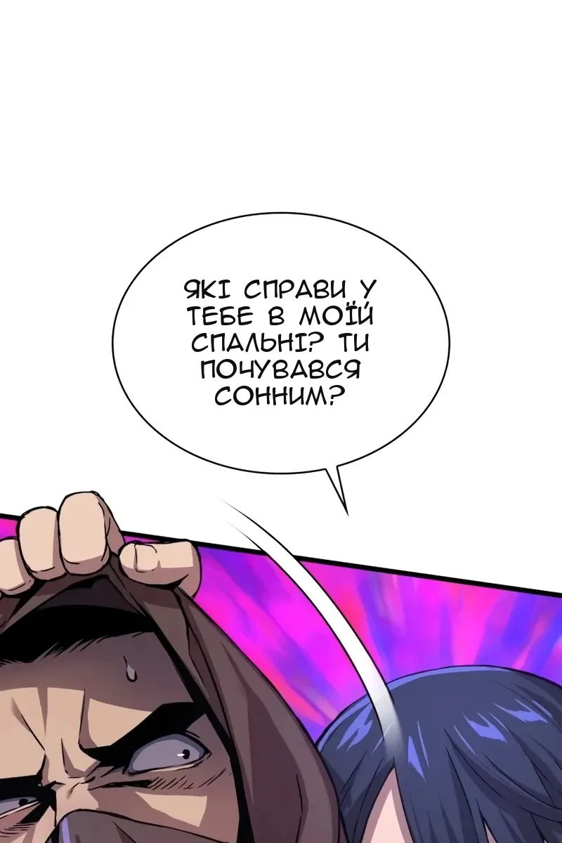 Сторінка 132