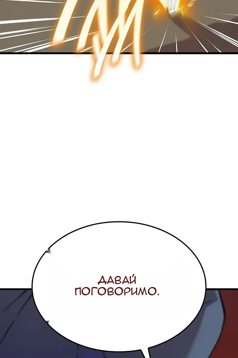 Сторінка 150