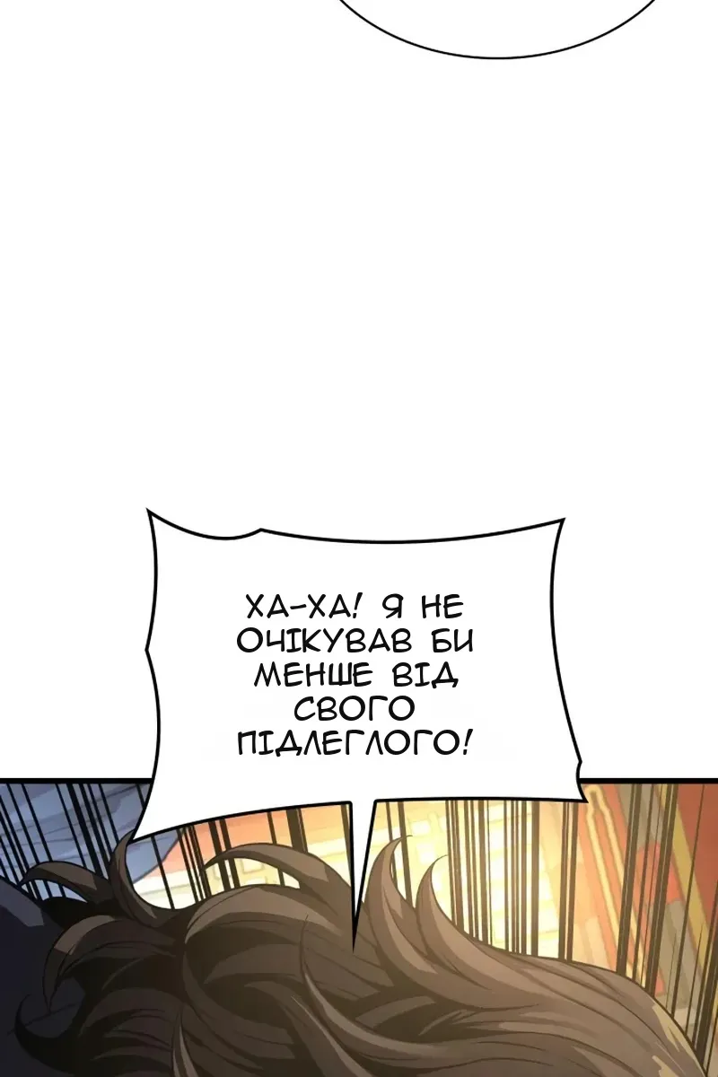 Сторінка 8