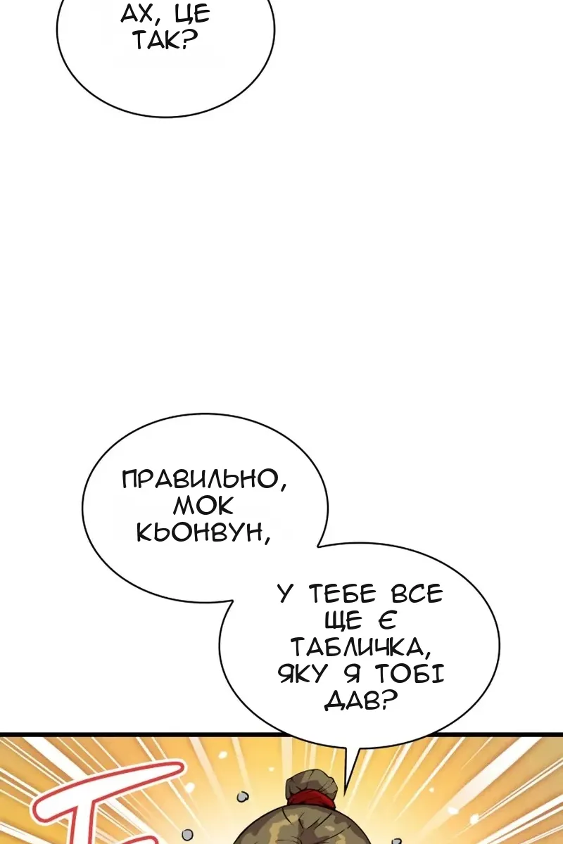 Сторінка 13