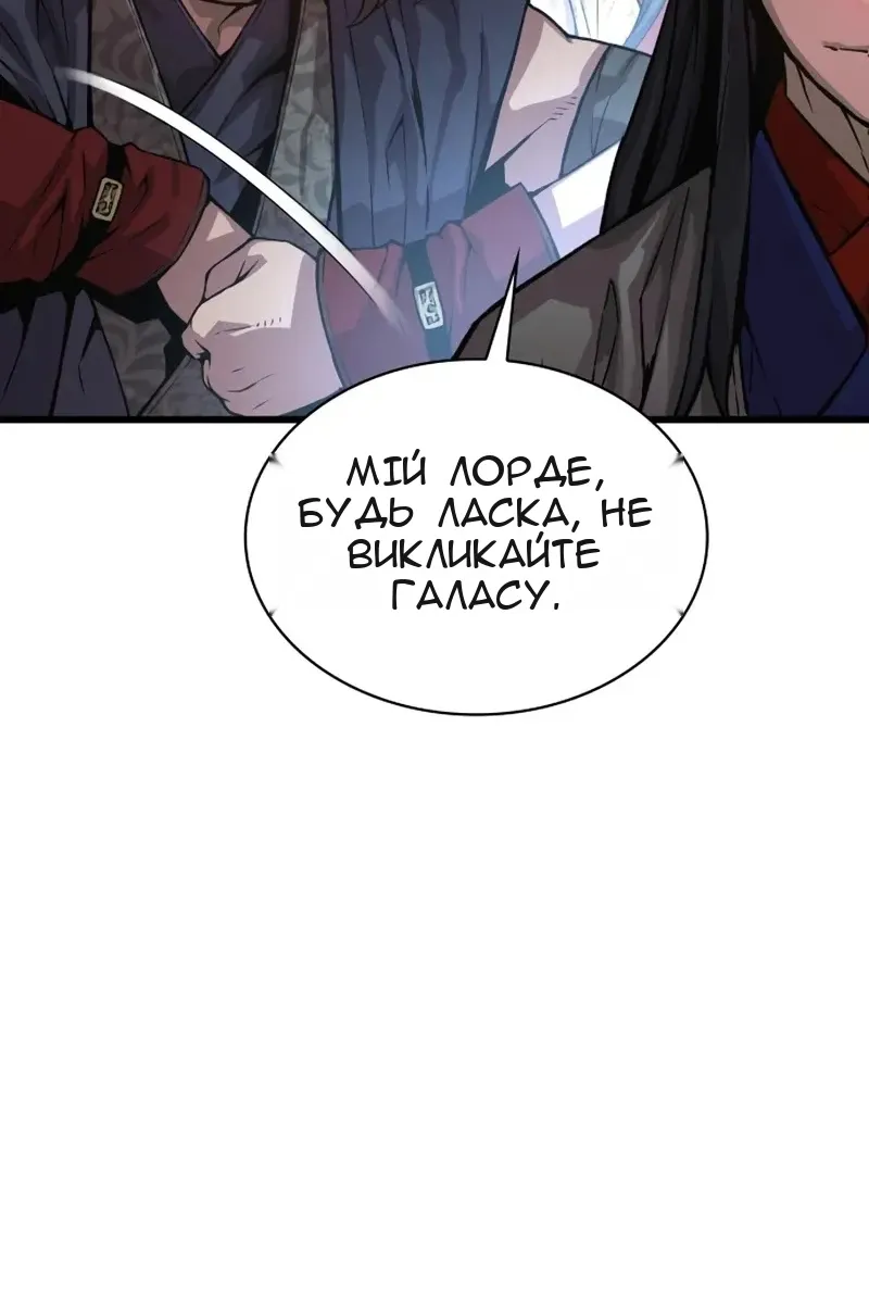 Сторінка 16
