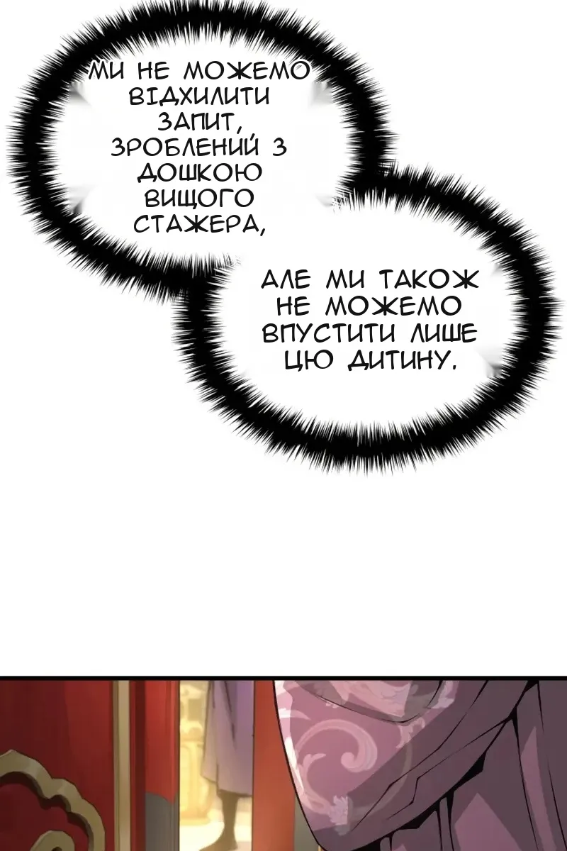 Сторінка 22