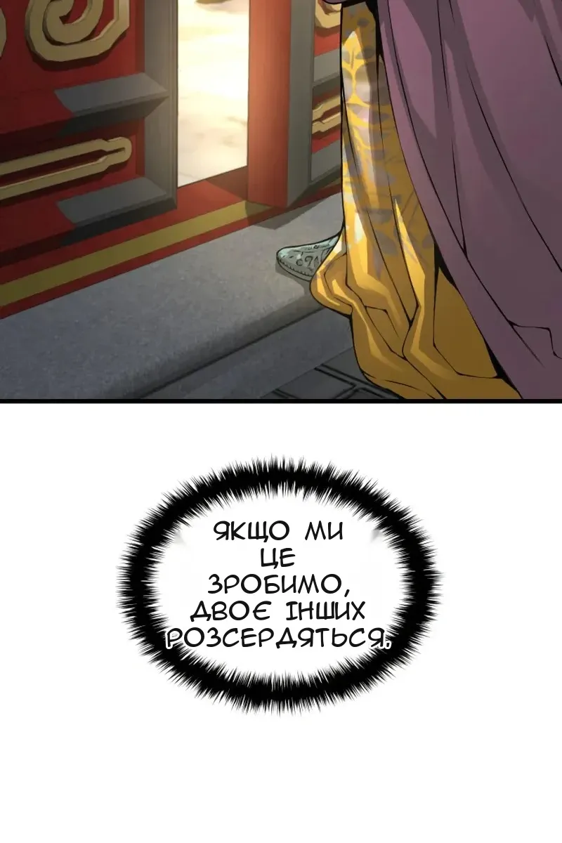 Сторінка 23