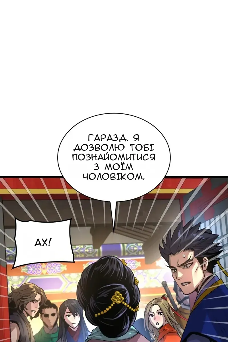 Сторінка 27