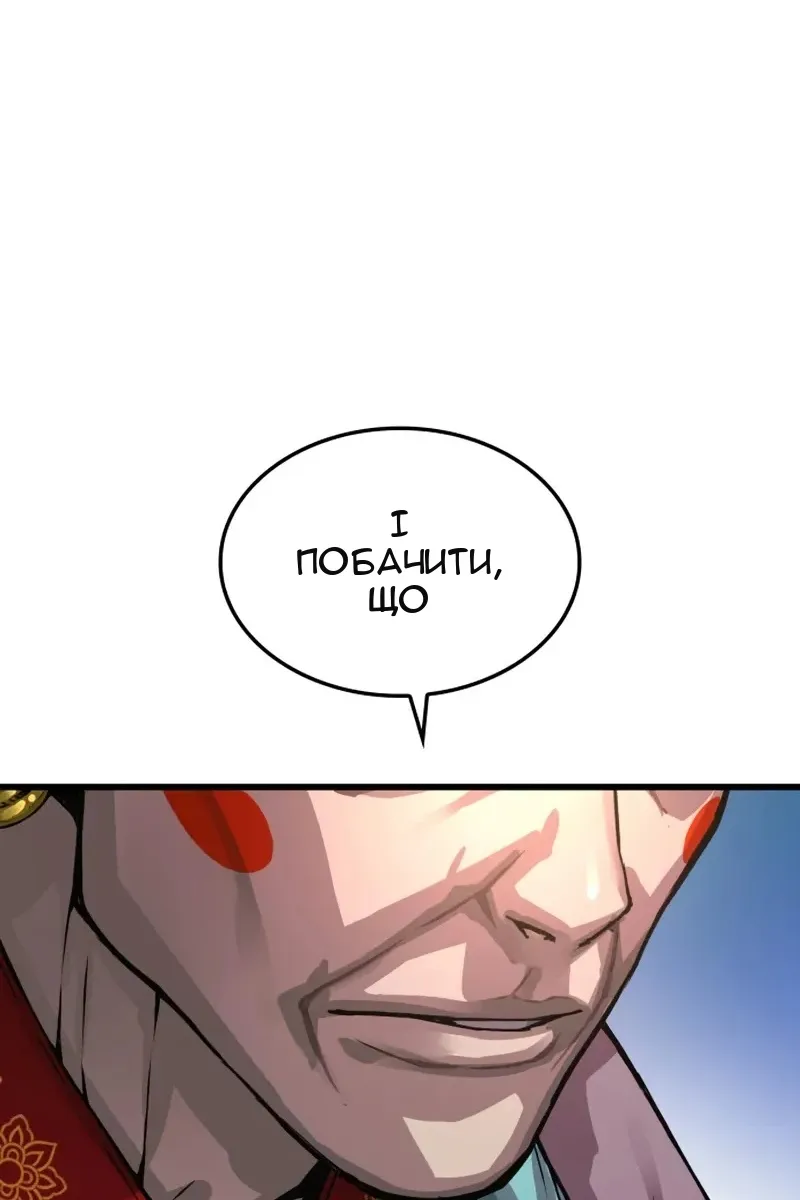 Сторінка 30