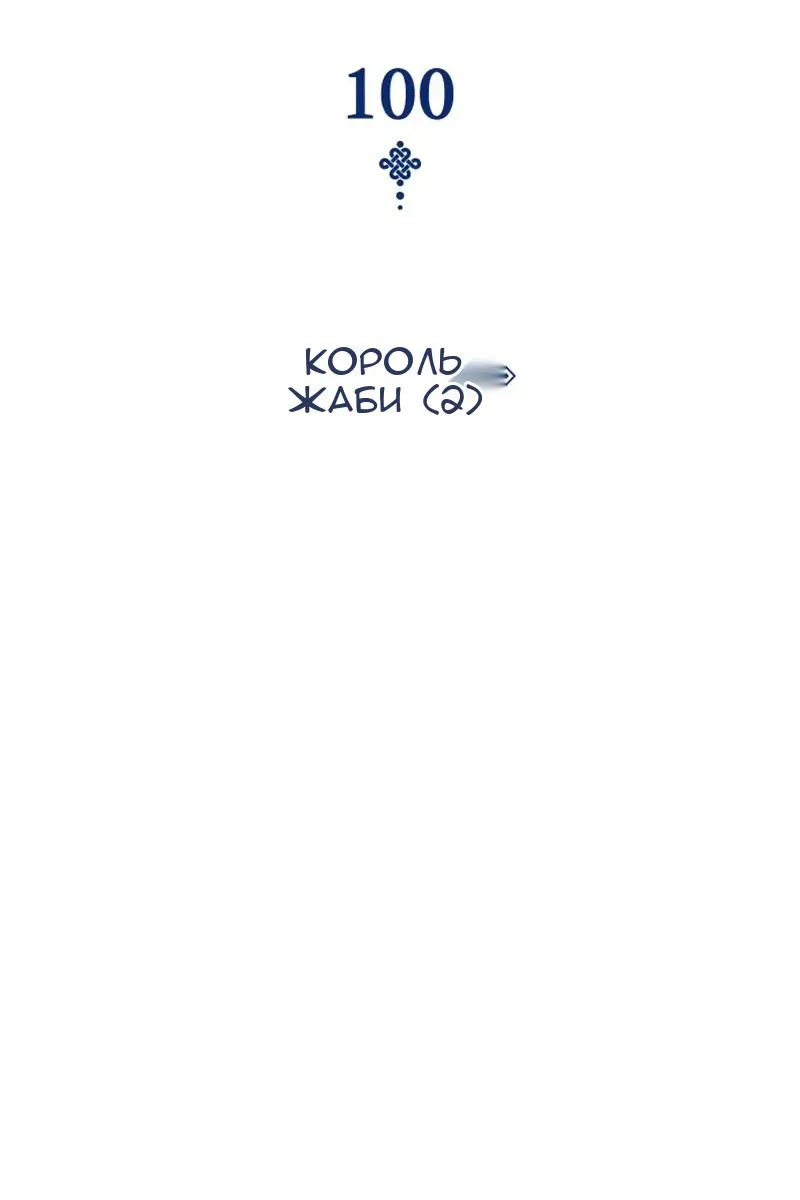 Сторінка 36