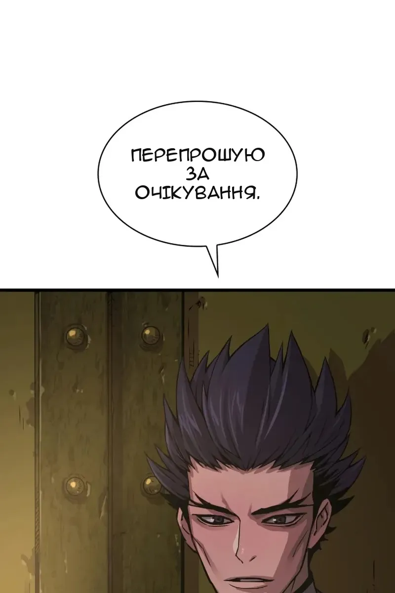 Сторінка 39