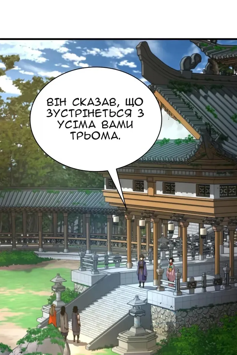 Сторінка 41