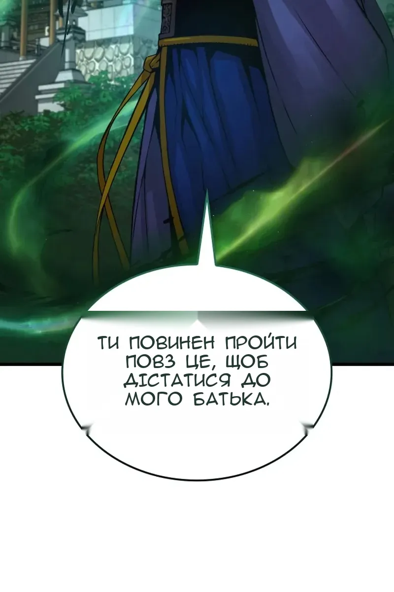 Сторінка 50