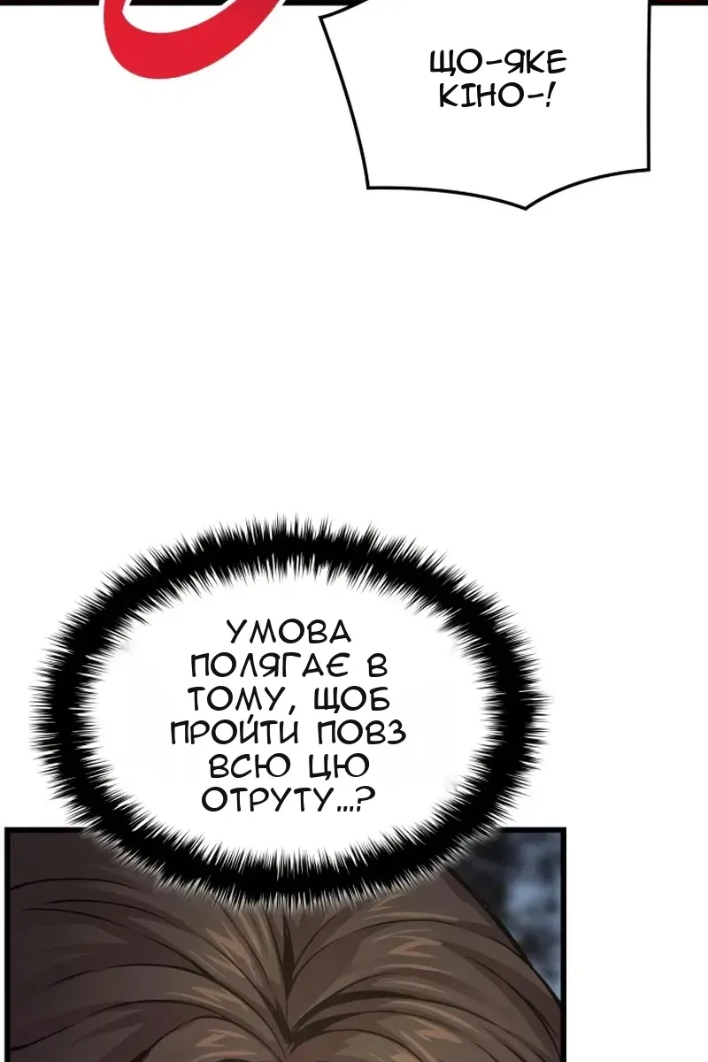 Сторінка 53