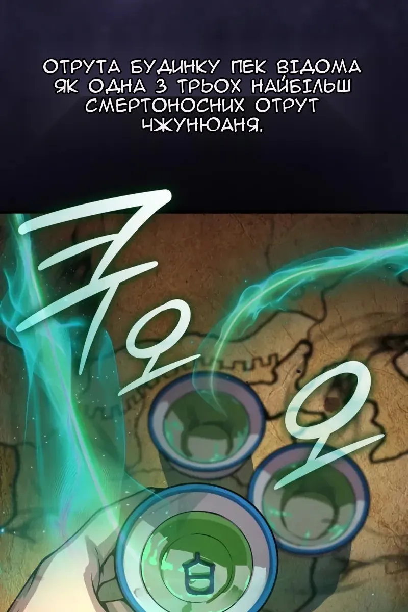 Сторінка 57