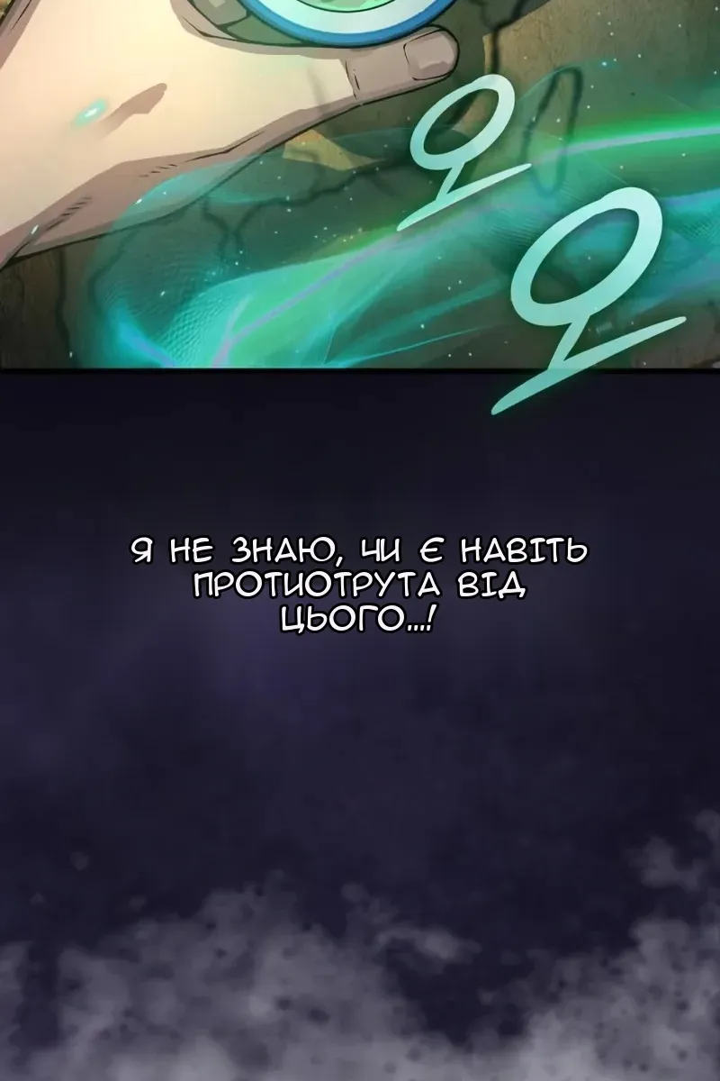 Сторінка 58