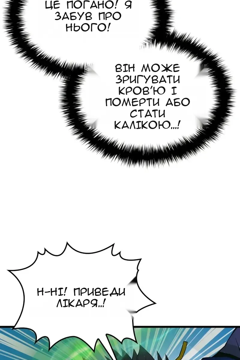 Сторінка 68