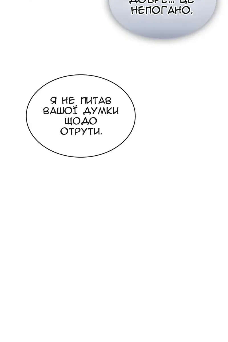Сторінка 103