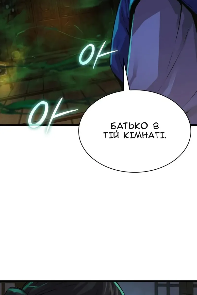 Сторінка 106