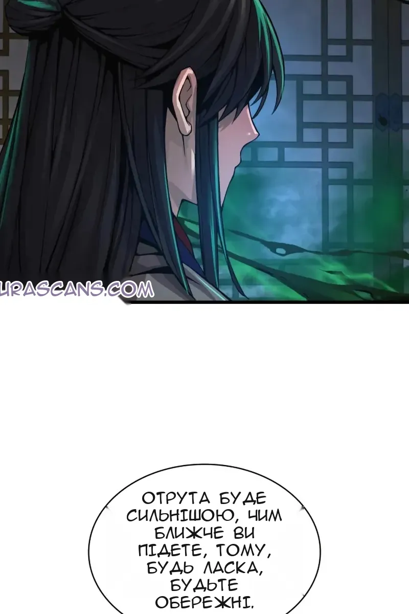 Сторінка 107