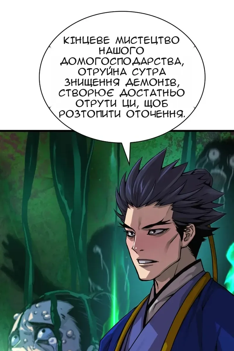 Сторінка 109