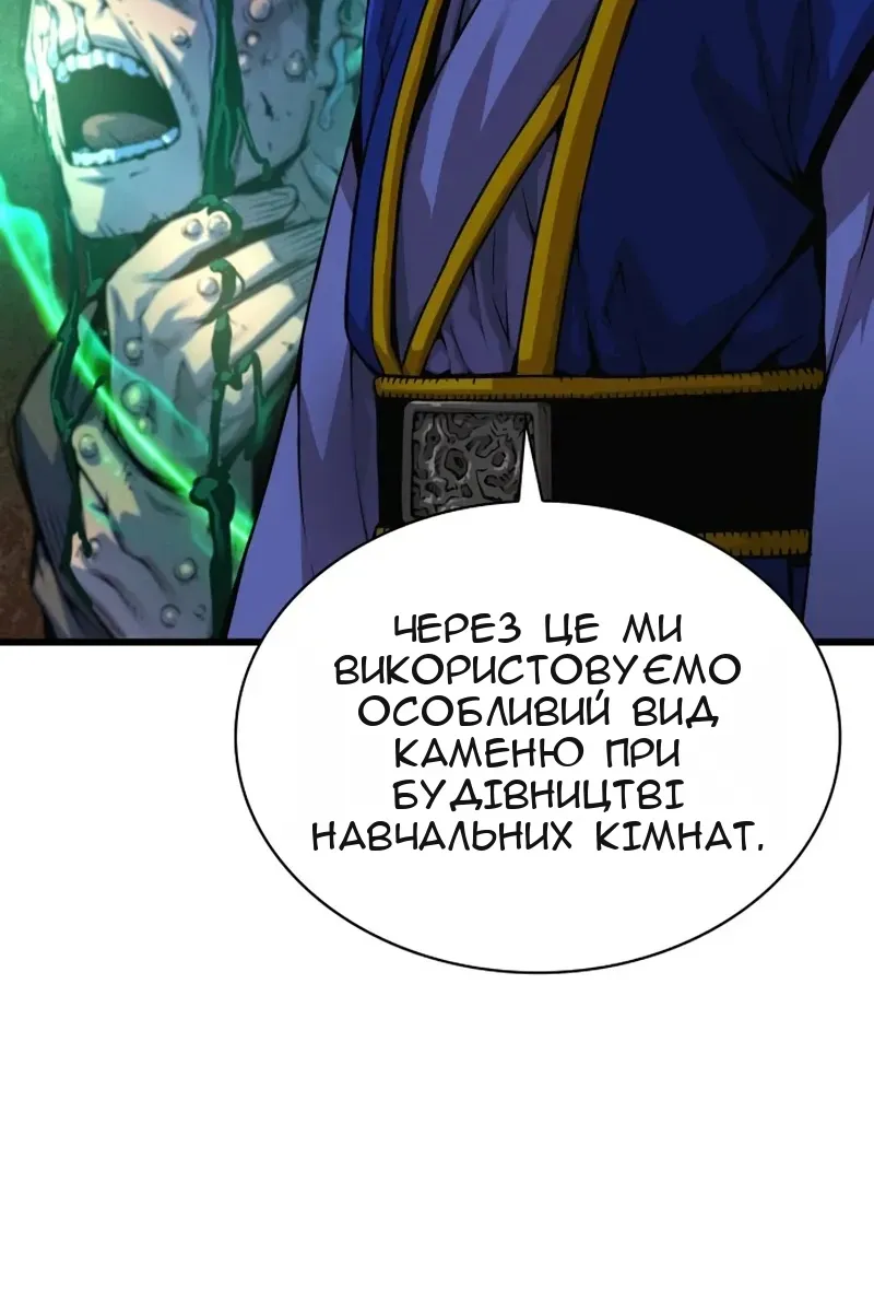 Сторінка 110