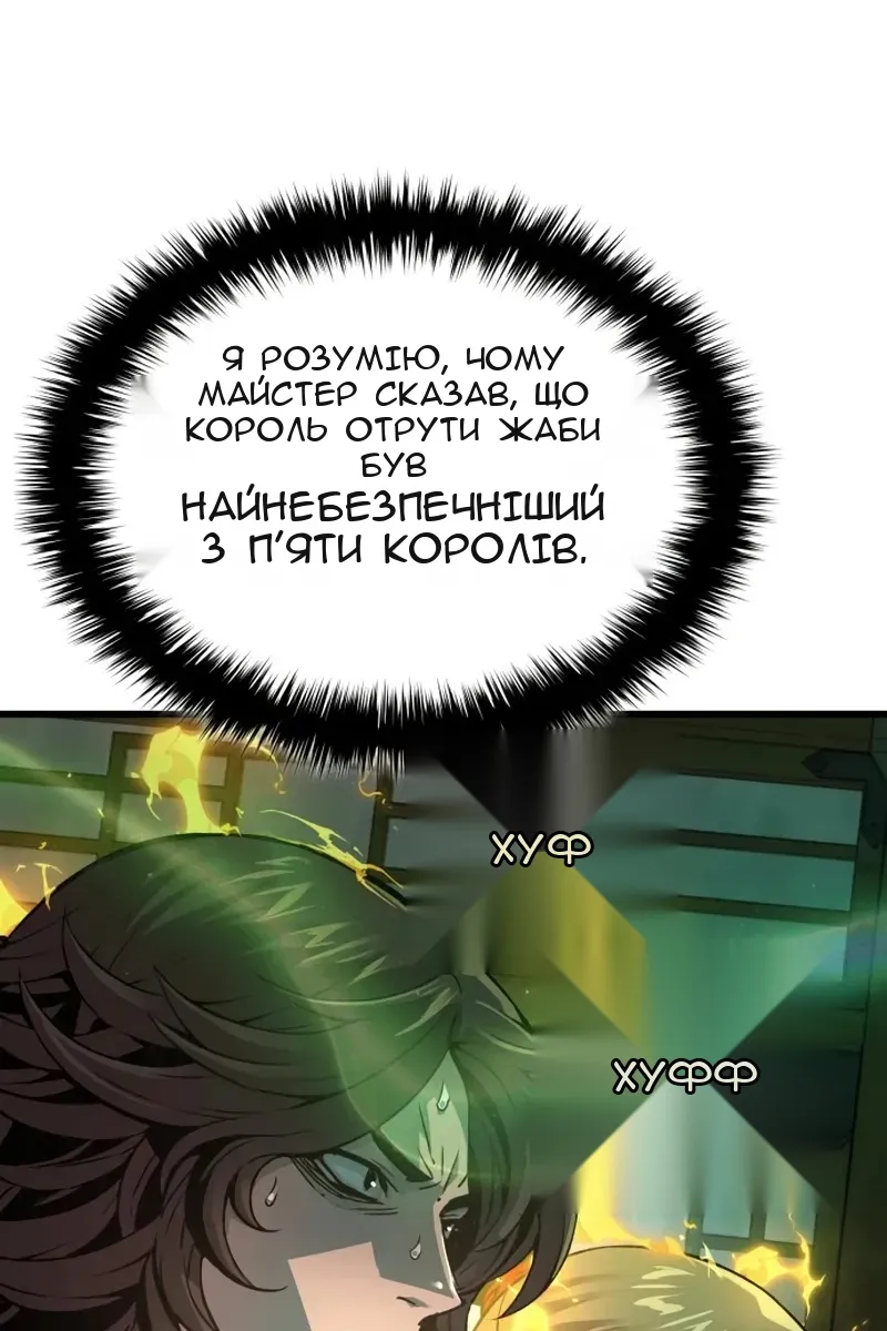 Сторінка 111