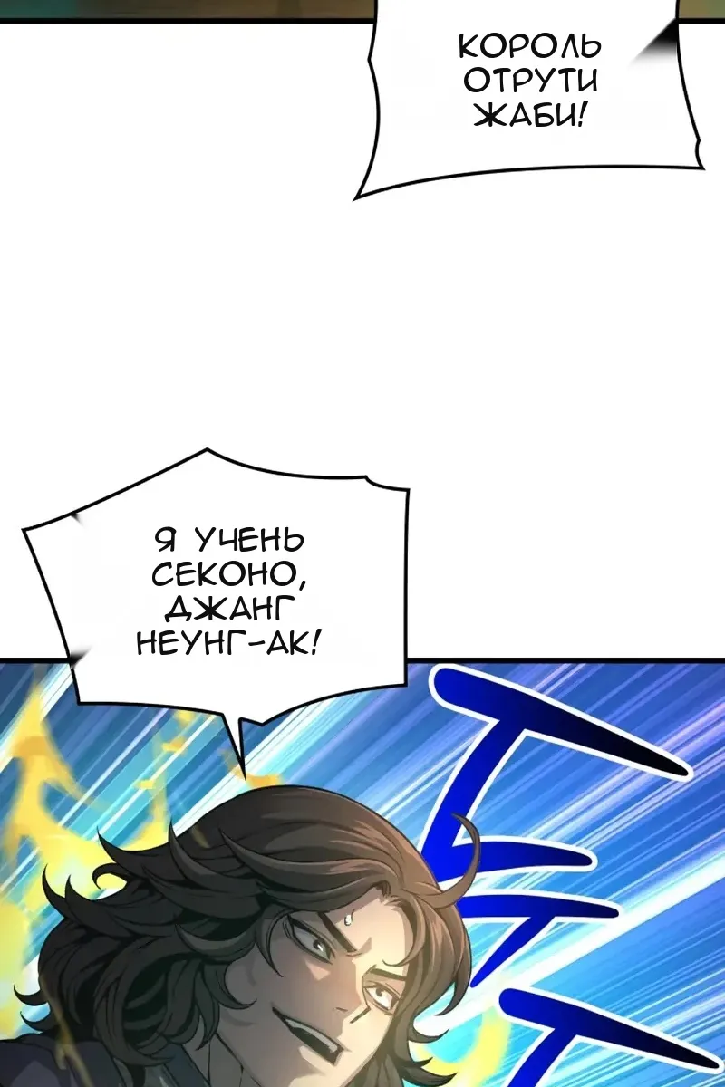 Сторінка 118