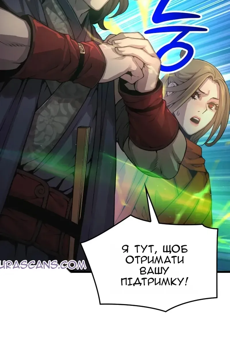 Сторінка 119