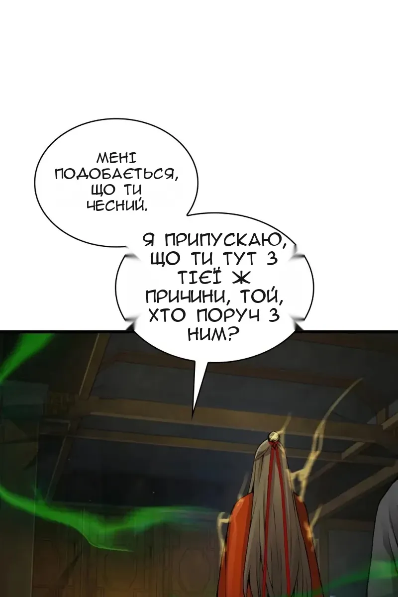 Сторінка 120