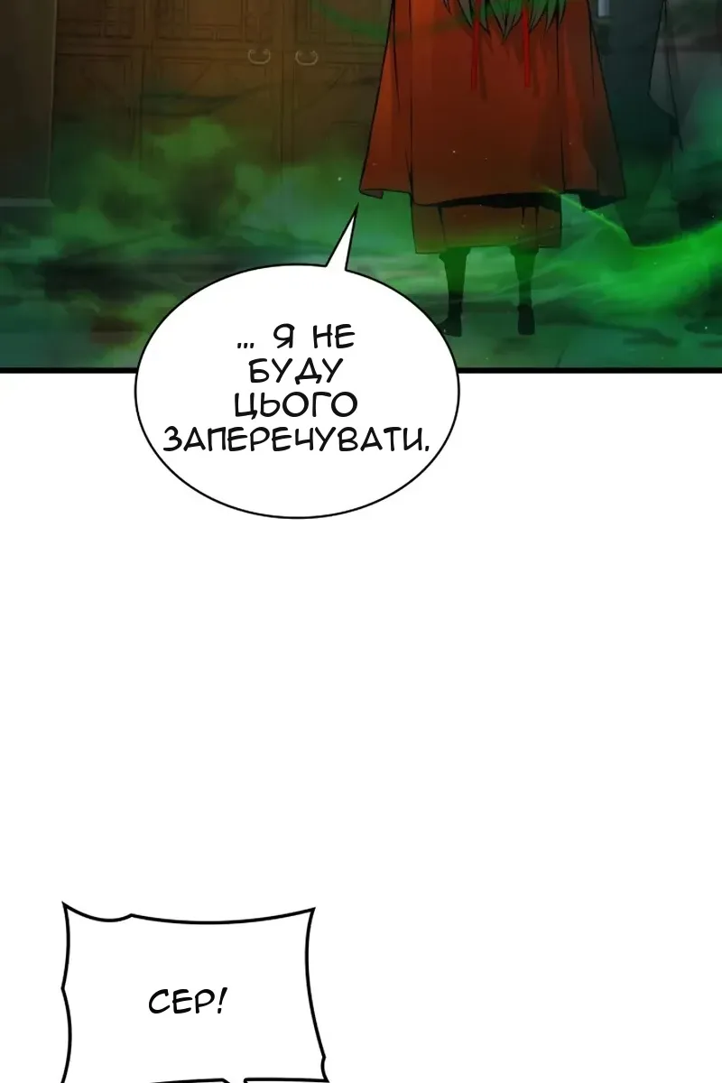 Сторінка 121