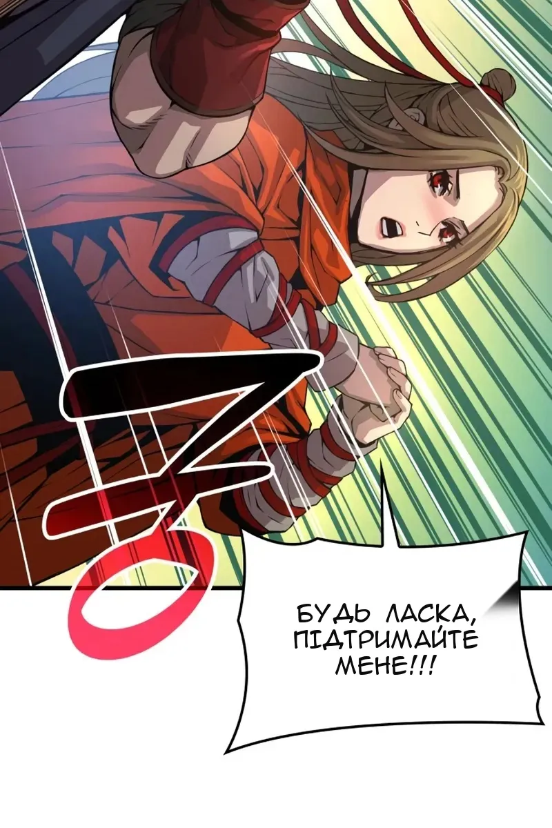 Сторінка 124
