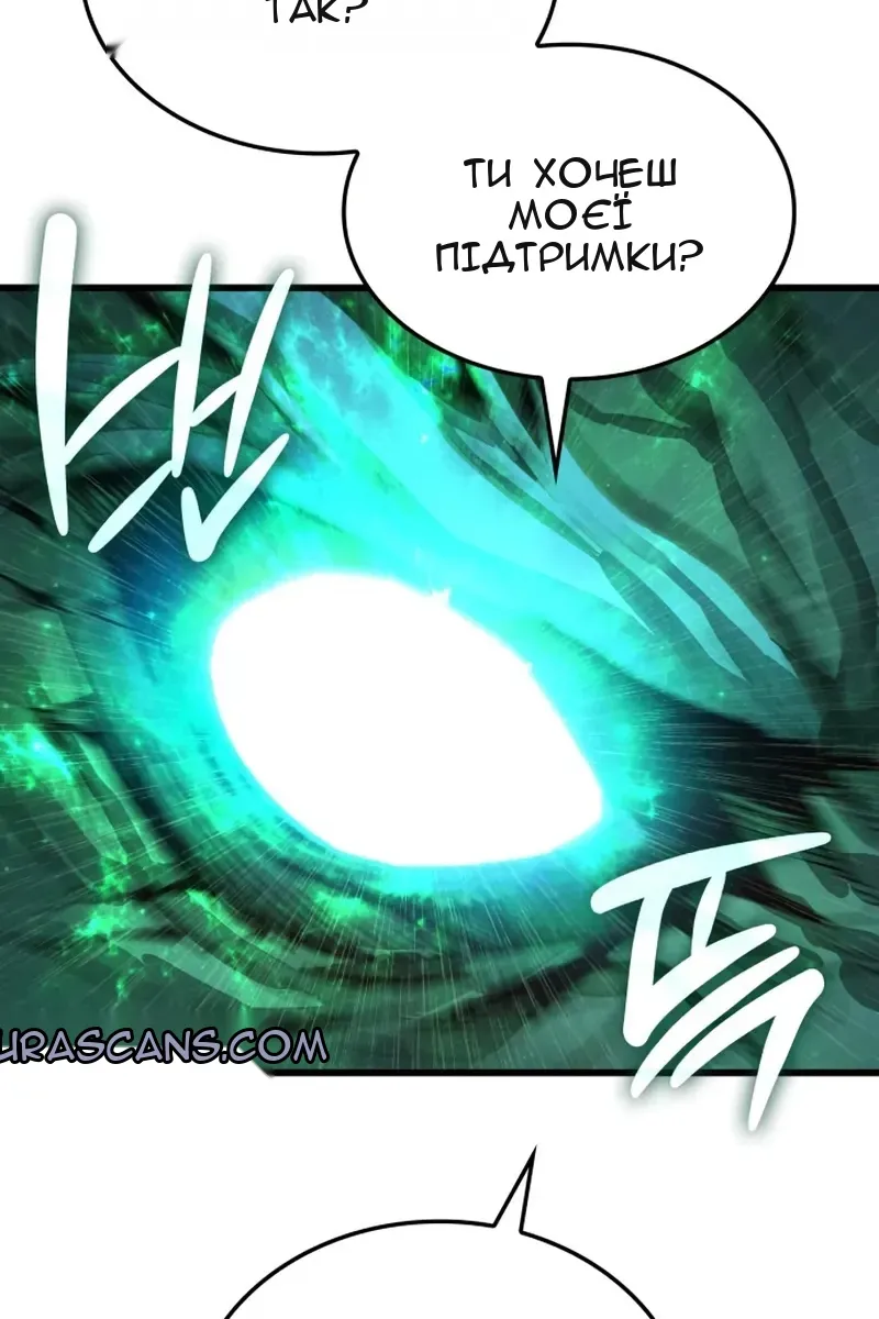 Сторінка 128