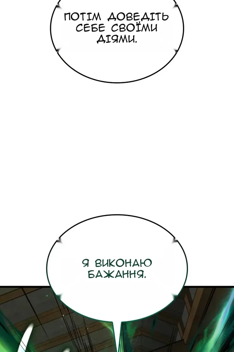 Сторінка 129