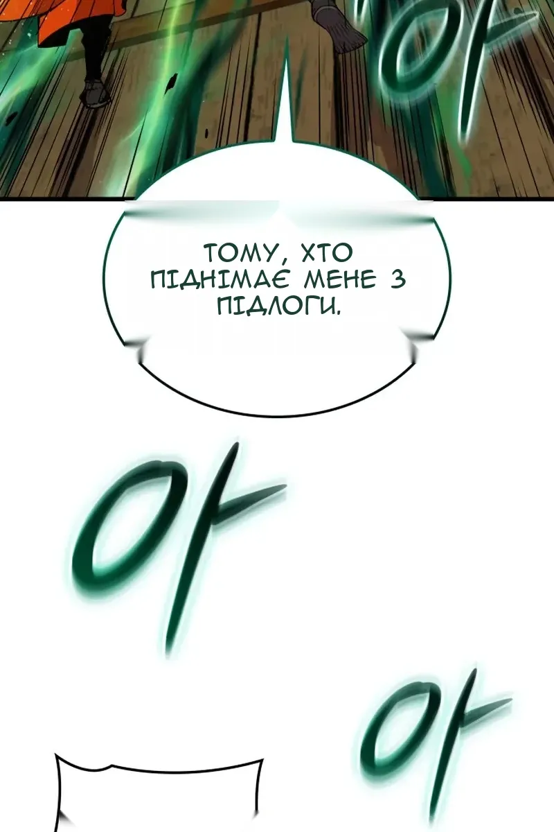 Сторінка 131