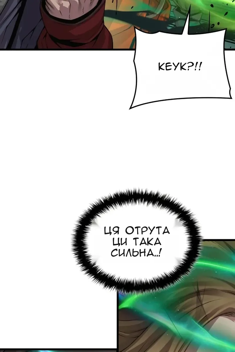 Сторінка 135