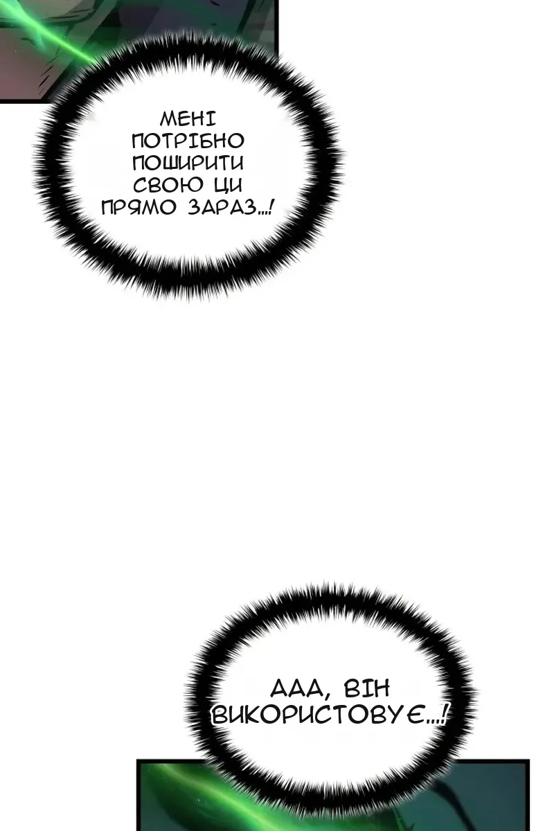 Сторінка 137