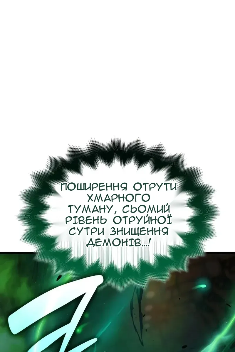 Сторінка 139