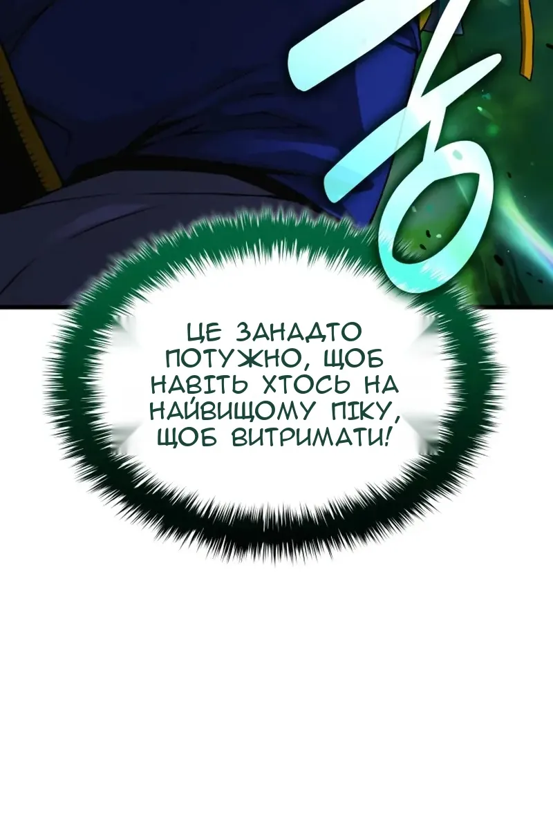 Сторінка 141