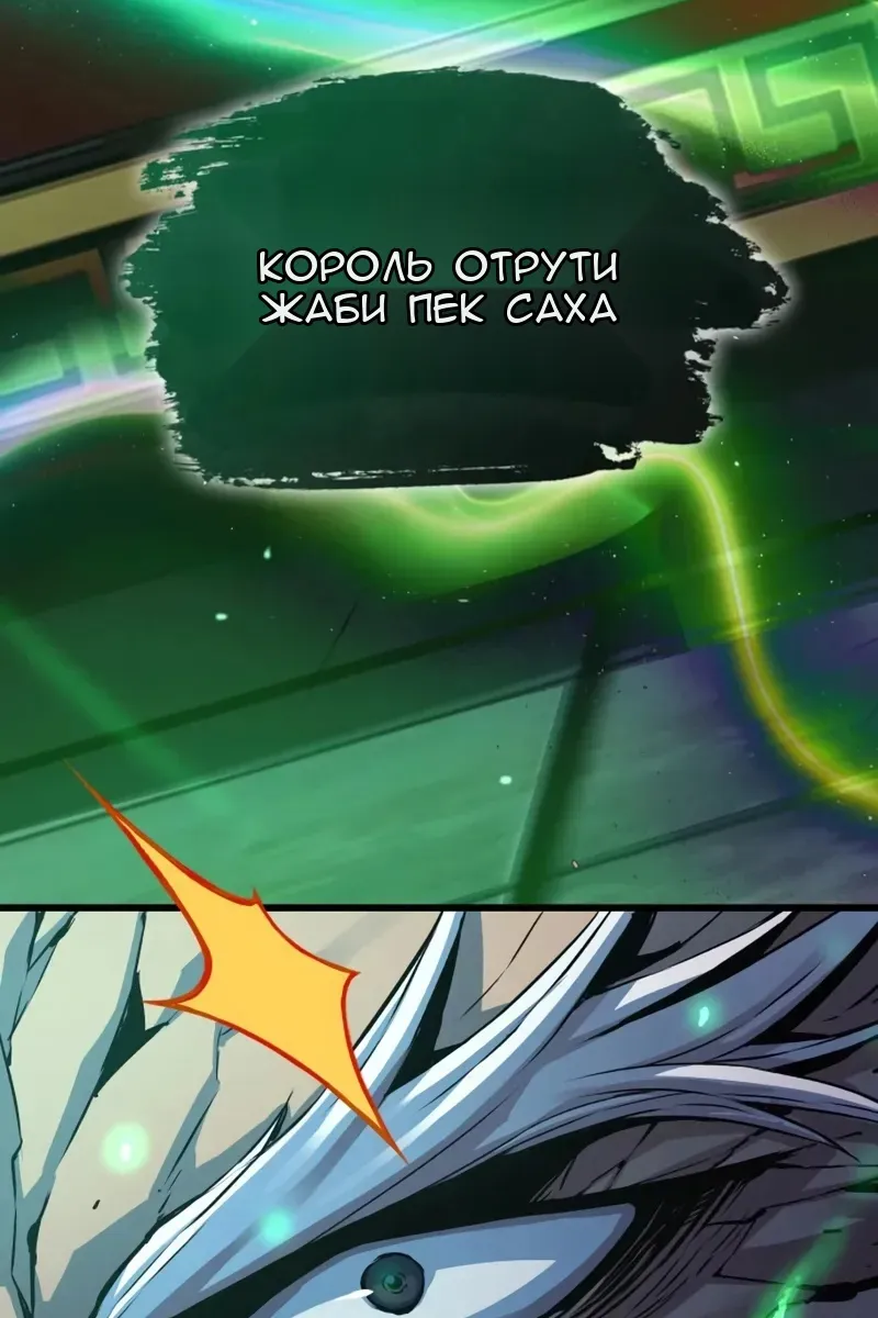 Сторінка 149