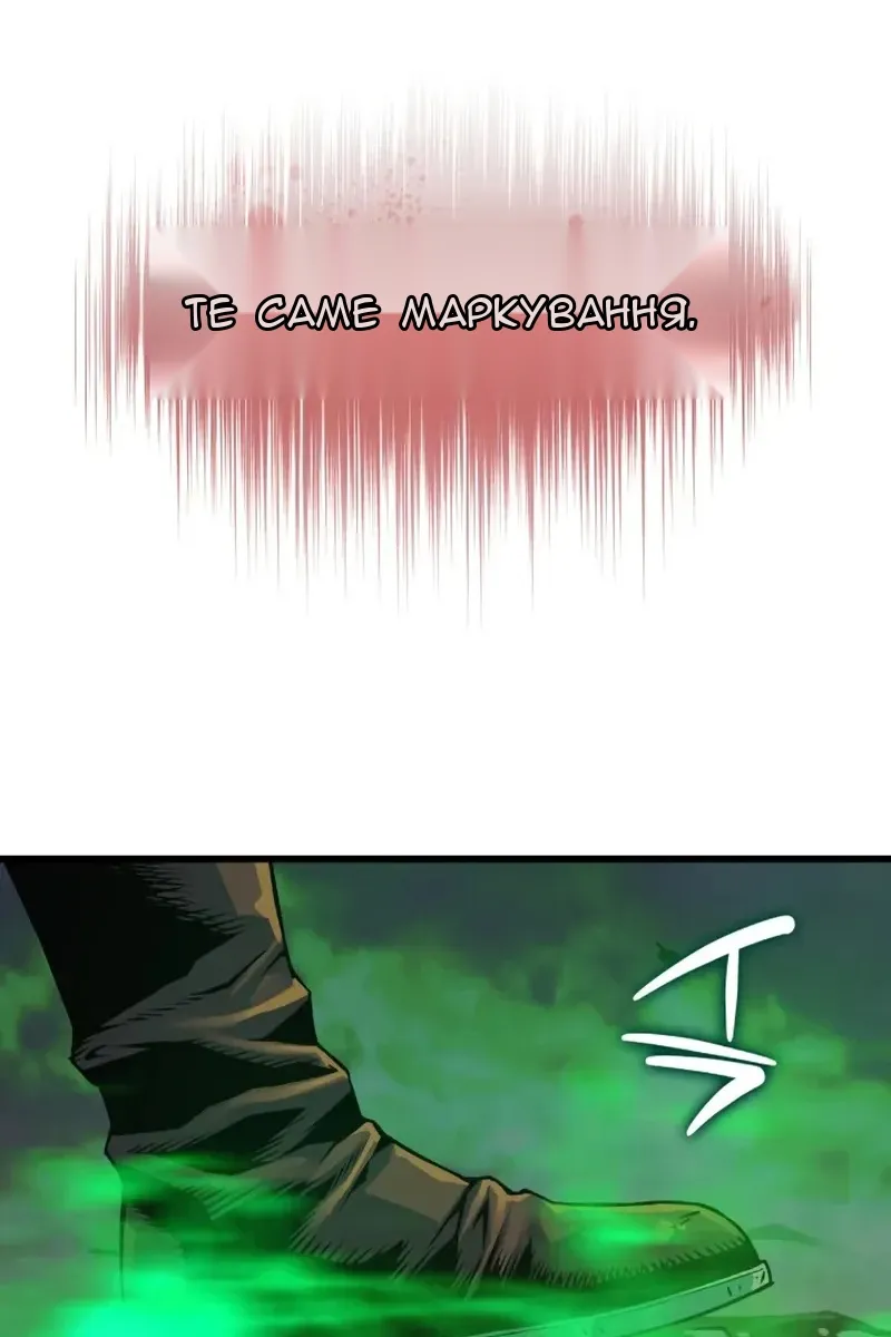 Сторінка 160