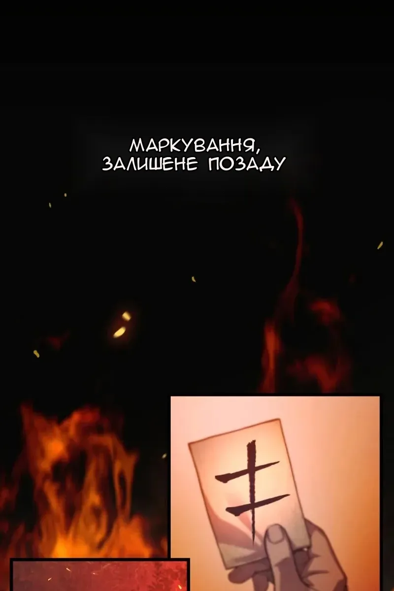 Сторінка 165