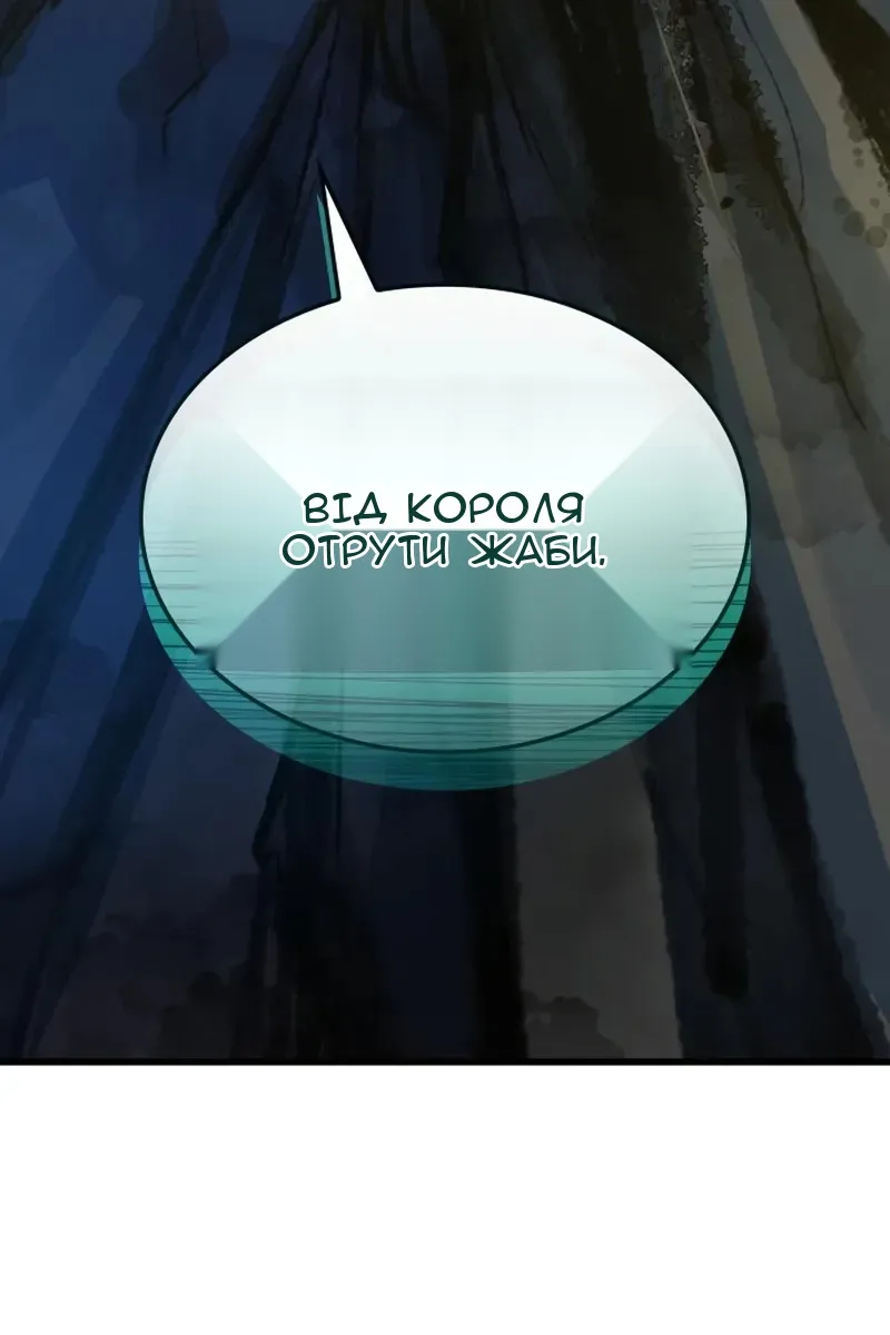 Сторінка 174