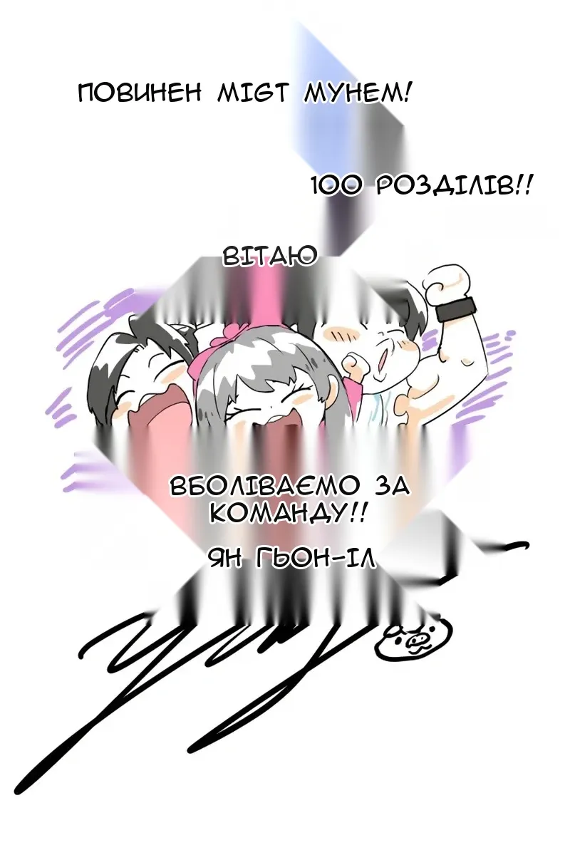 Сторінка 176