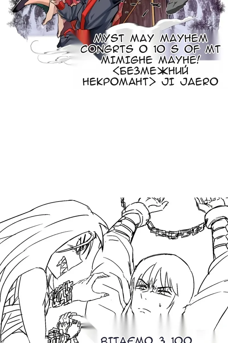 Сторінка 184