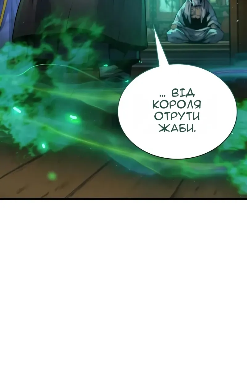 Сторінка 4
