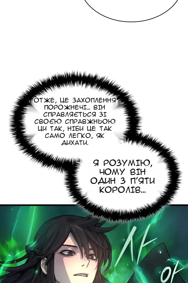 Сторінка 10