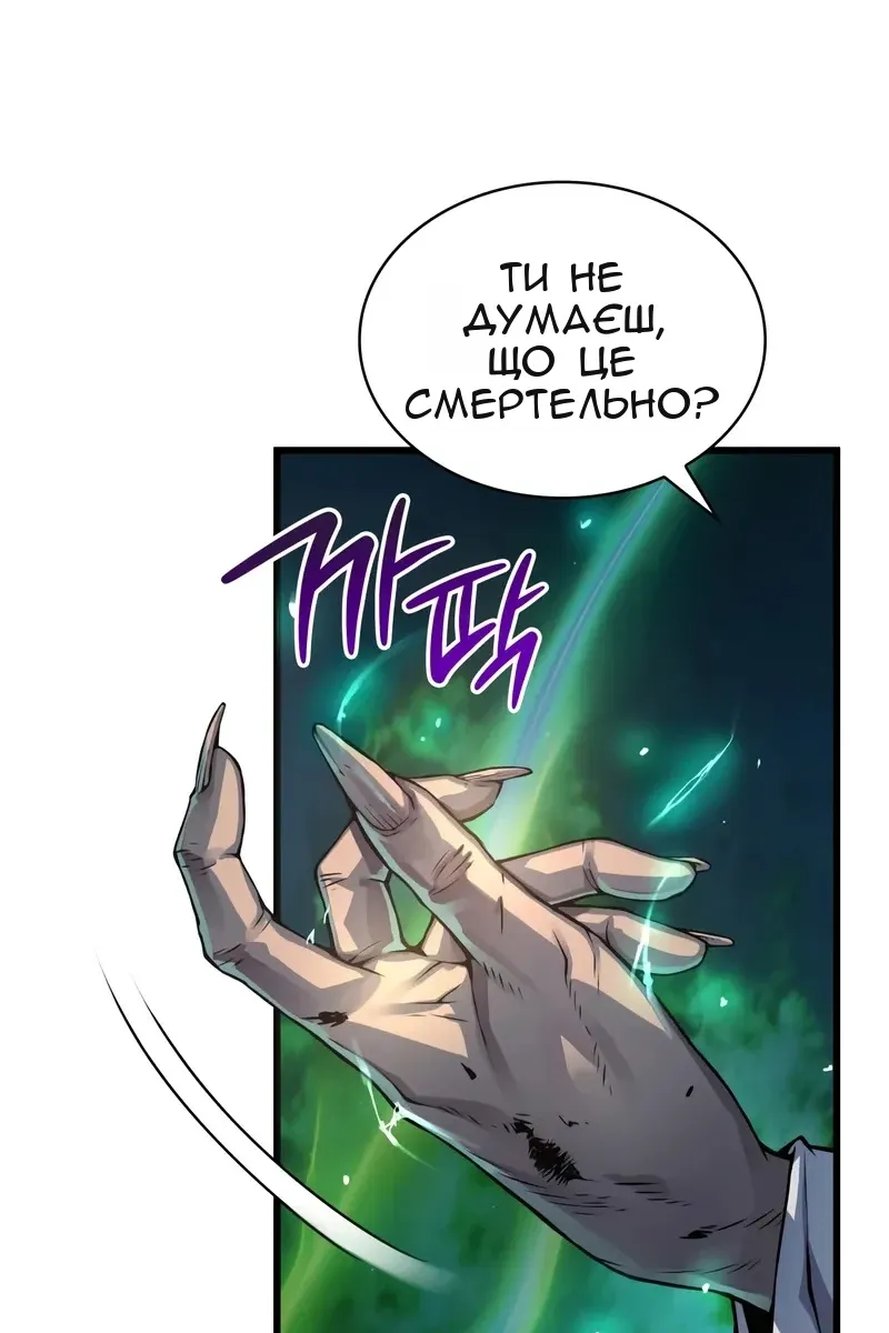 Сторінка 17
