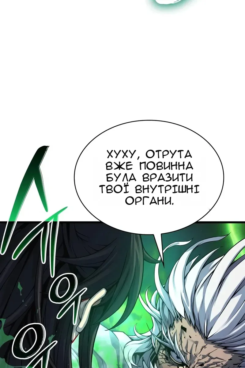 Сторінка 26