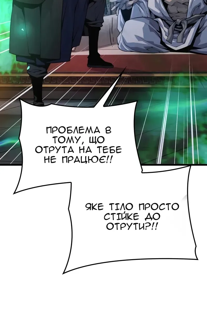 Сторінка 31