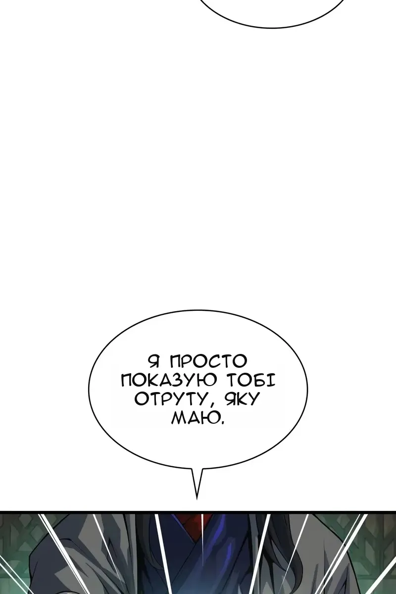 Сторінка 35